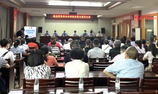 漳州市芗城区教育局 漳州市芗城区教育局