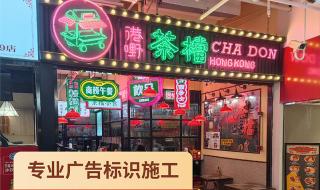 亚克力灯箱 亚克力灯箱