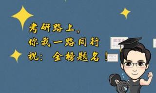 怎么给导师发邮件 怎么给导师发邮件